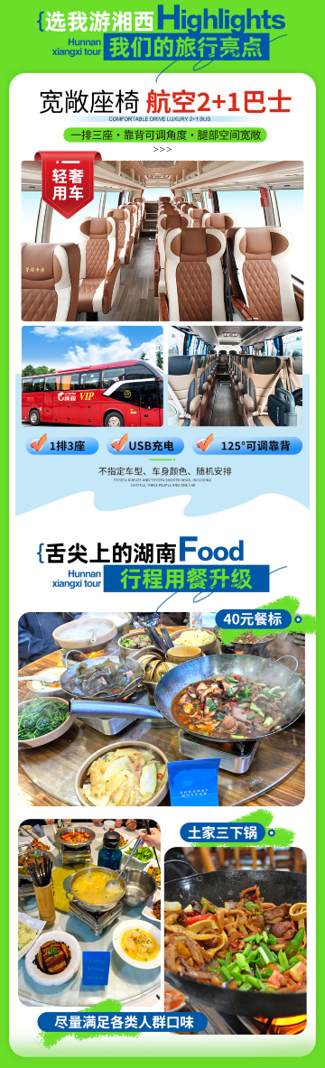 長沙
