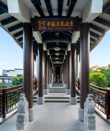 2日1晚 • 博羅+深圳2天團 · 《惠州宋韻禪意秘境養生溫泉度假逍遙遊》保證入住 由美國著名景觀建築師及室內設計師Bill Bensley匠心打造的中式温泉度假秘境~惠州中海湯泉酒店(約750呎觀景露台客...