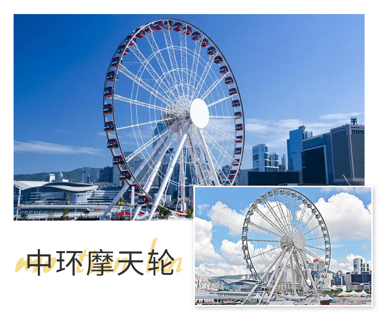 香港
