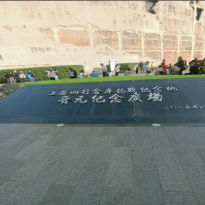 历史人文·上海四行仓库半日独立营讲解师从事讲解 20 余年，讲解专用设备