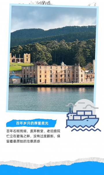 霍巴特
