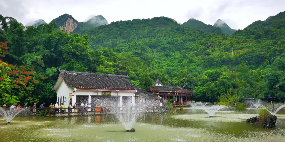 永安旅遊