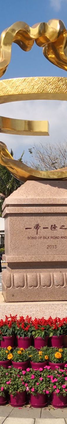 博鳌亚洲论坛永久会址-琼海