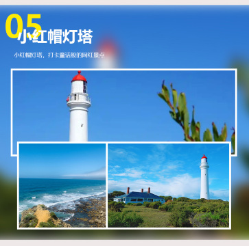 墨尔本