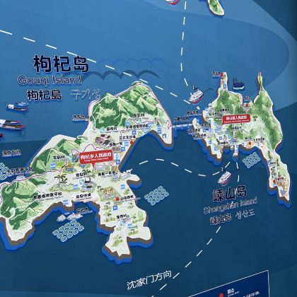 嵊泗+枸杞岛3日2晚跟团游