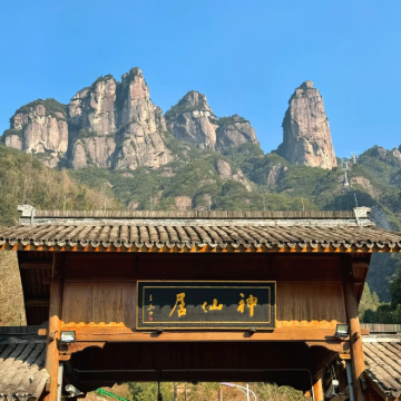 台州天台山大瀑布+神仙居+琼台仙谷景区+小箬村+国清寺+长屿硐天5日4晚拼小团