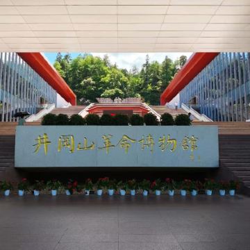 江西井冈山市+黄洋界2日1晚跟团游