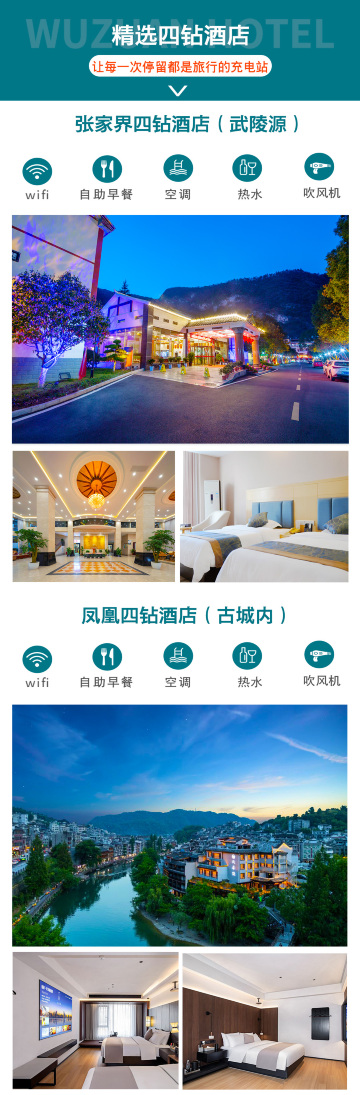 长沙
