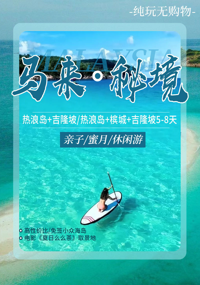 吉隆坡