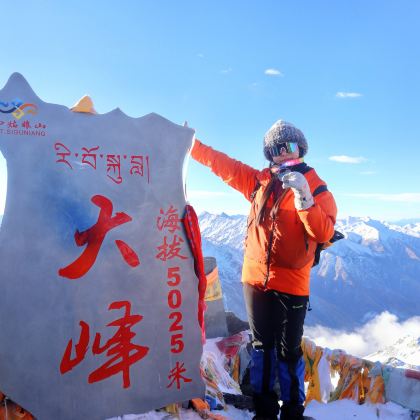 登山·中国四川四姑娘山3日2晚跟团游