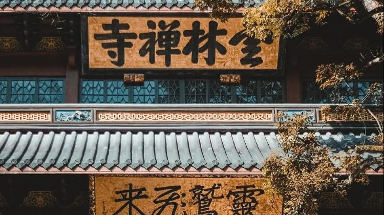 2D1N · Private Tours · China + Hangzhou + West Lake + Lingyin Temple + Longjing Village