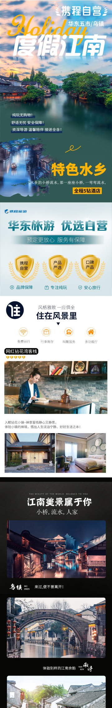 上海