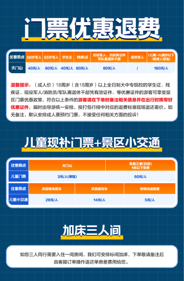 长沙