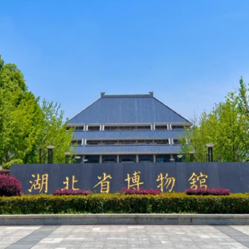 历史人文·武汉2日亲子营【湖北省博物馆 探索荆楚文化，东湖听涛行吟泽畔】【武汉大学名校解码 学子面对面，黄鹤楼诗词大会】