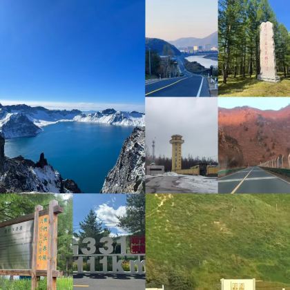 长白山景区+G331露营小站3日2晚跟团游