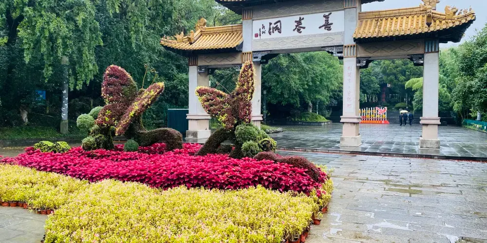 永安旅遊