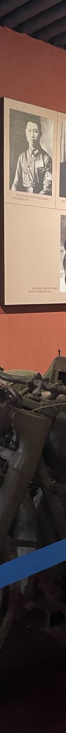 八路军桂林办事处旧址-桂林