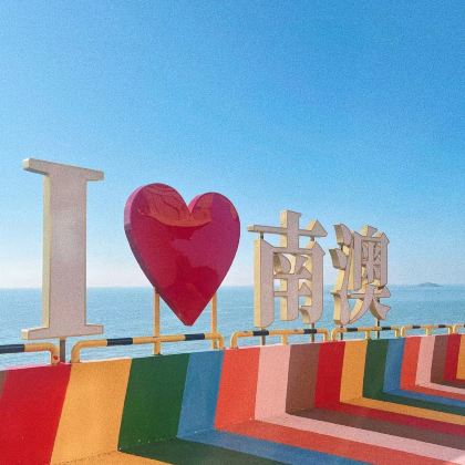 南澳岛+潮州古城+汕头小公园5日4晚拼小团