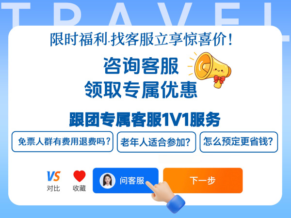 贵阳