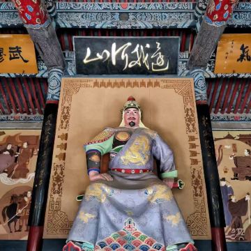 安阳博物馆+殷墟+安阳天宁寺+文峰塔+汤阴羑里城+汤阴岳飞庙2日1晚私家团