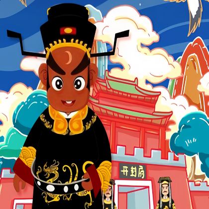 河南郑州+开封+洛阳+老君山景区6日5晚自由行