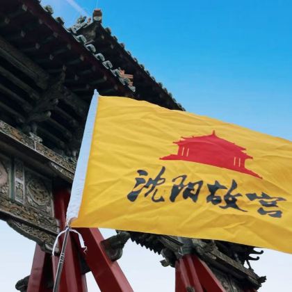 沈阳2日1晚拼小团