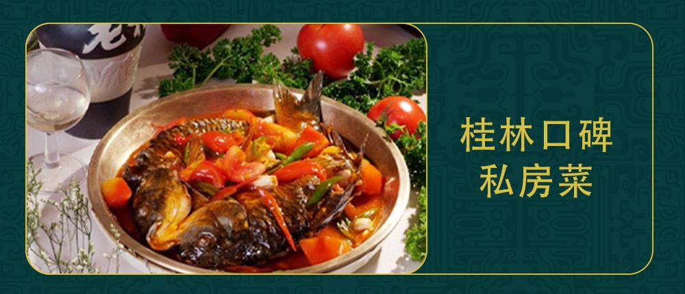 桂林