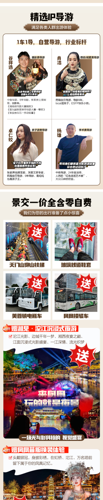 长沙