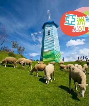 5日4晚 • 台中＋日月潭＋清境·聖誕限定·限時特惠·香港往返包機酒·廣東話領隊·日月潭包船遊湖·清境農場＋青青草原·天空步道＋暗空公園觀星