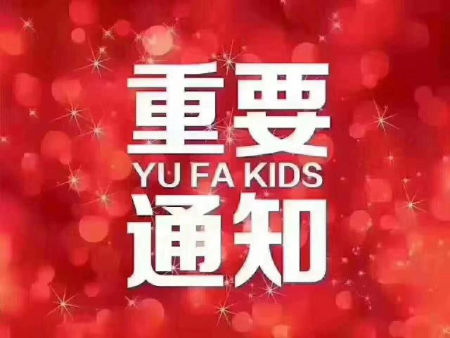 昆山市城市生态森林公园旅行图片 1