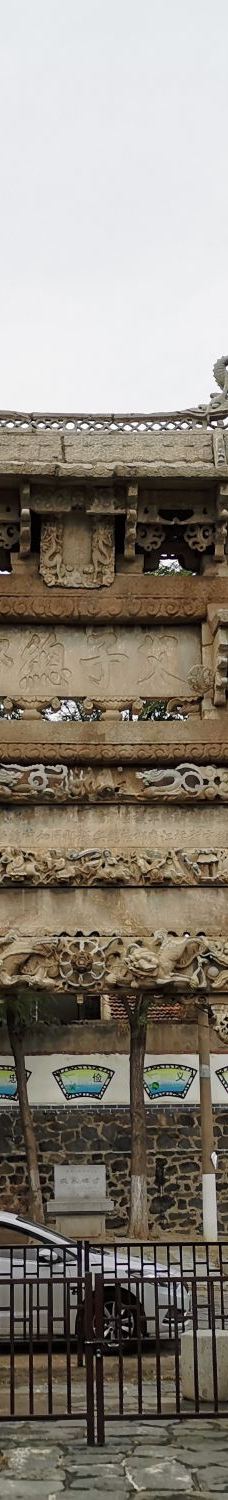 戚继光故里-烟台