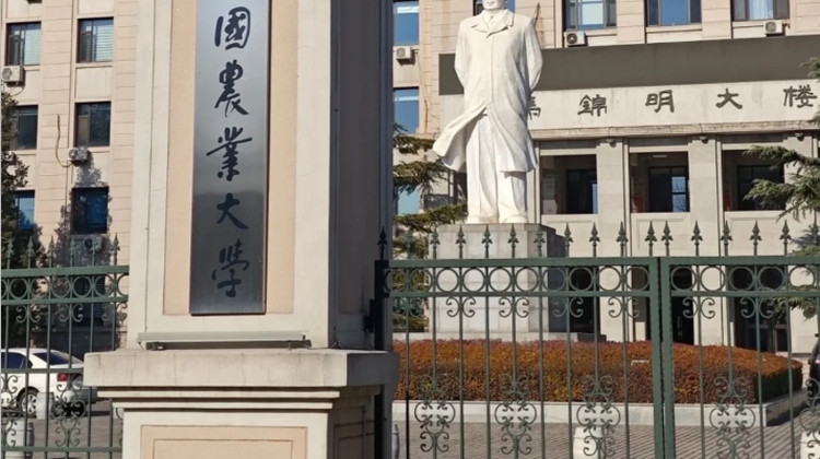 名校参访·北京半日亲子营【中国农业大学】【农大学子带队，校园深度研学讲解】+【农大学子面对面交流，分享学习心得】+【校园食堂用餐】餐后自由打卡校园·名校参访·北京半日亲子营【中国农业大学】【农大学子带队，校园深度研学讲解】+【农大学子面对面交流，分享学习心得】+【校园食堂用餐】餐后自由打卡校园