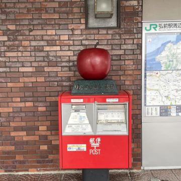 青森县6日5晚私家团