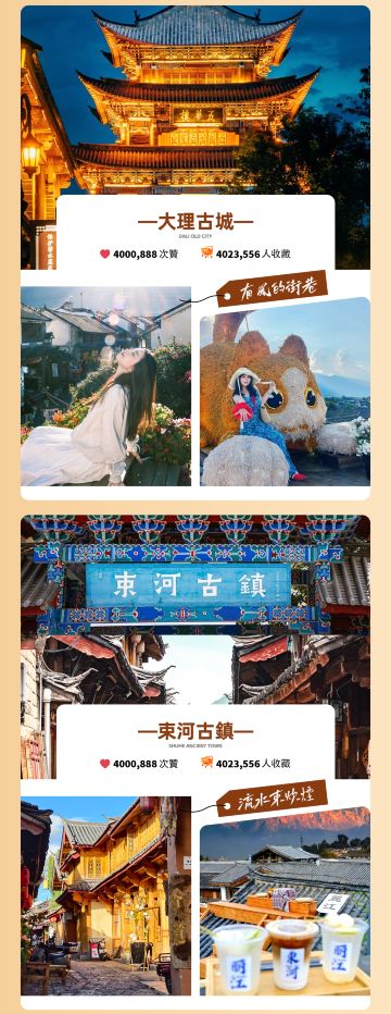 昆明