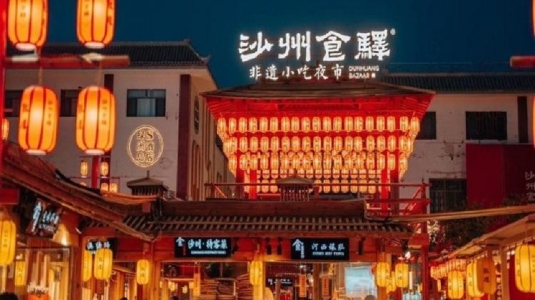 香港+8