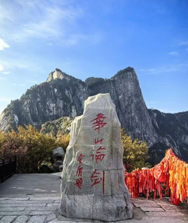 9 天•西安秦始皇帝陵博物院「兵馬俑」+華山+雲丘山萬年冰洞+靖邊龍洲波浪谷+甘泉大峽谷+城牆