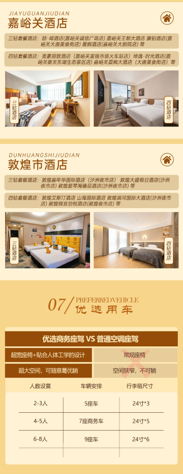 兰州