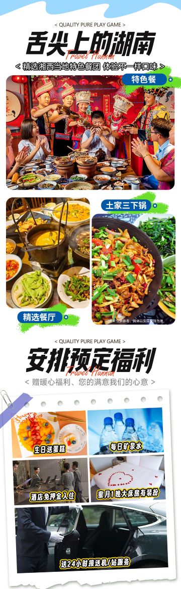 长沙