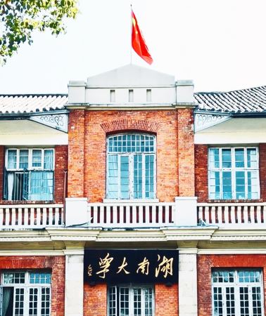 2D1N • 6-Person Group & Changsha: Orange Isle + Hunan Provincial Museum + Shaoshan Mao'Zedong Memorial Museum + Orange Island Statue
