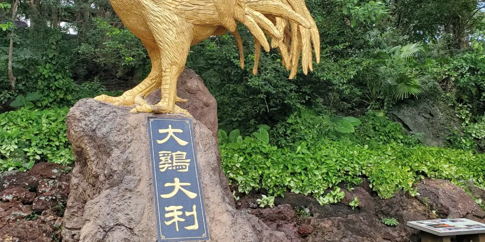 永安旅遊