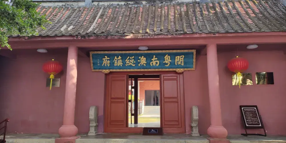 永安旅遊