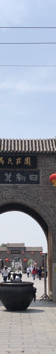 马氏庄园-安阳县