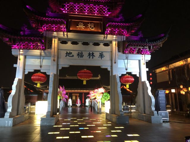 无想水镇景区旅行图片 3