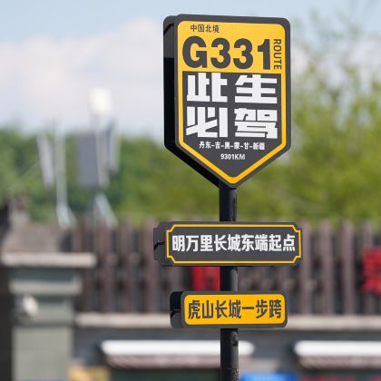 大连+营口+盘锦+本溪+丹东7日6晚私家团