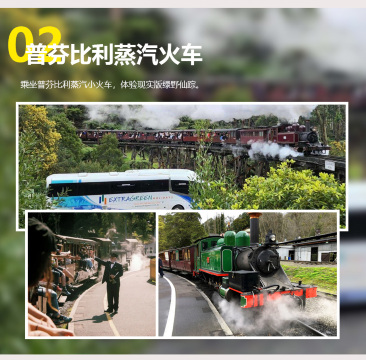墨尔本