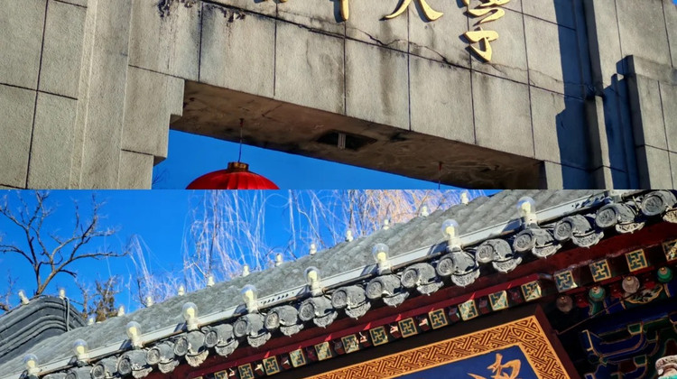 名校参访·北京大学半日亲子营【1V1】高端私家团+北大学子讲解【1个在读同学服务1家庭】交流分享学习心得经验+学校食堂用餐·名校参访·北京大学半日亲子营【1V1】高端私家团+北大学子讲解【1个在读同学服务1家庭】交流分享学习心得经验+学校食堂用餐