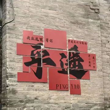 山西太原+五台山+平遥+娘子关景区+壶口瀑布+乔家大院文化园区5日4晚私家团