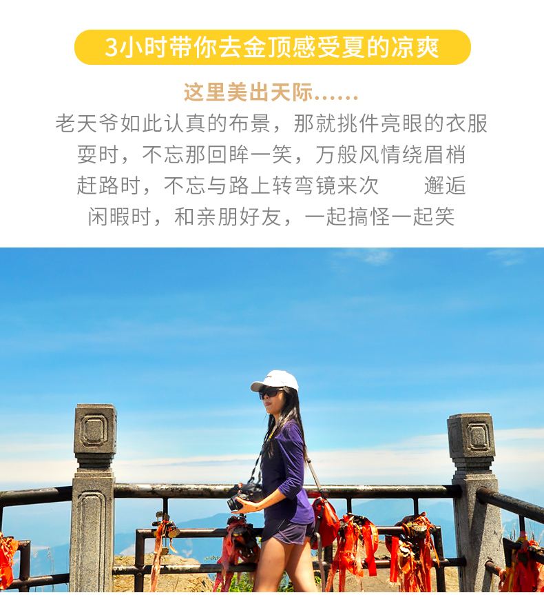 成都