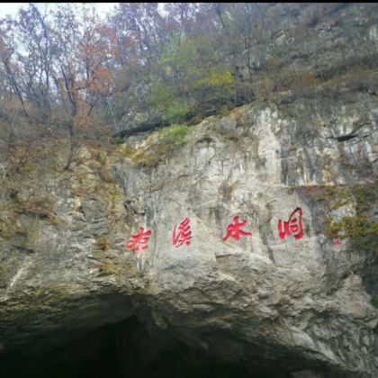 本溪水洞+旱洞+丹东凤凰山+鸭绿江断桥2日1晚跟团游