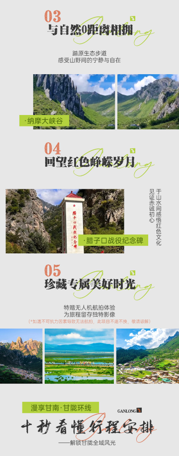 兰州